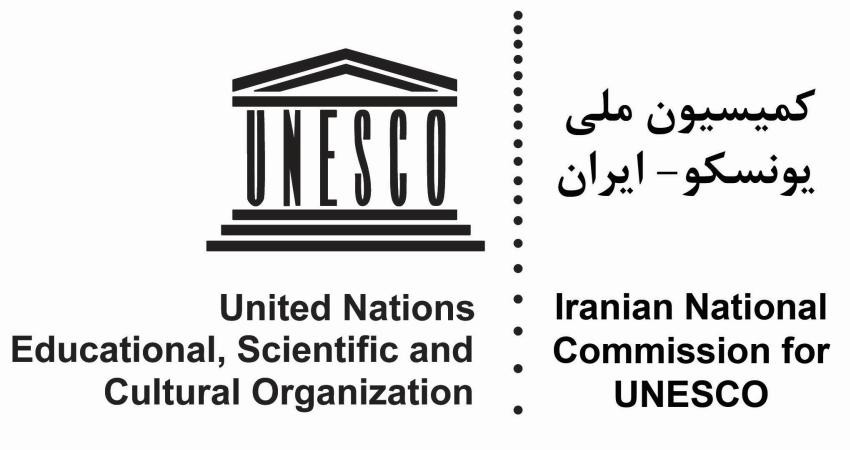 کمیسیون ملی یونسکو